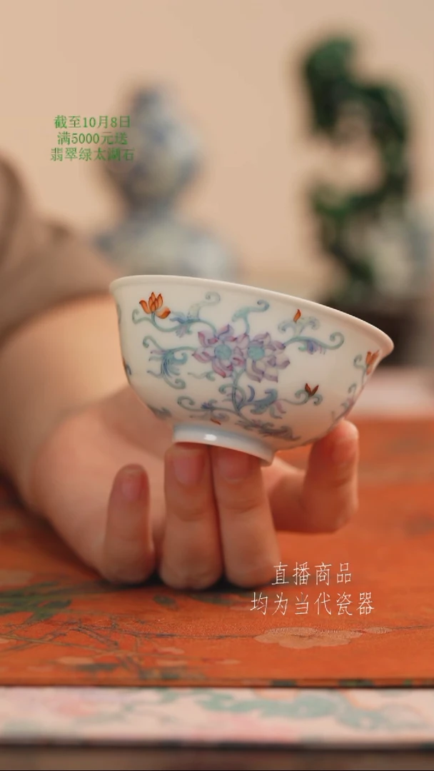 望玉斗彩并蒂莲杯