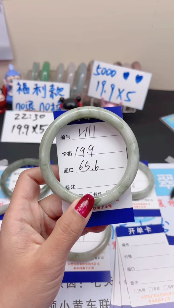 【闪购商品】石英质玉手镯未镶嵌v111