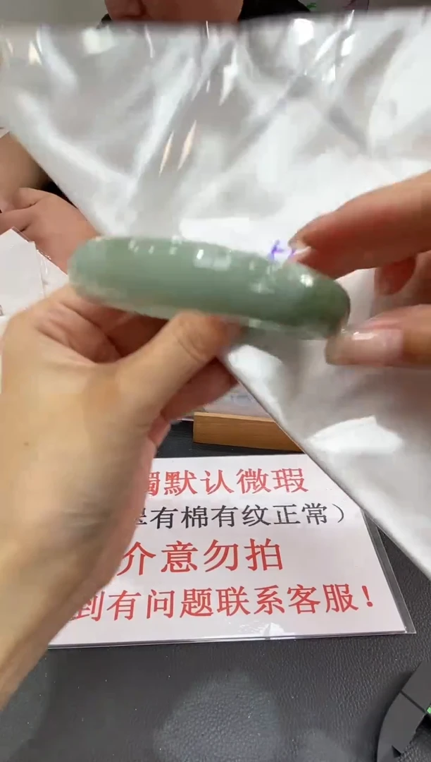 未镶嵌手镯翡翠天然翡翠A货(拍一发一)325
