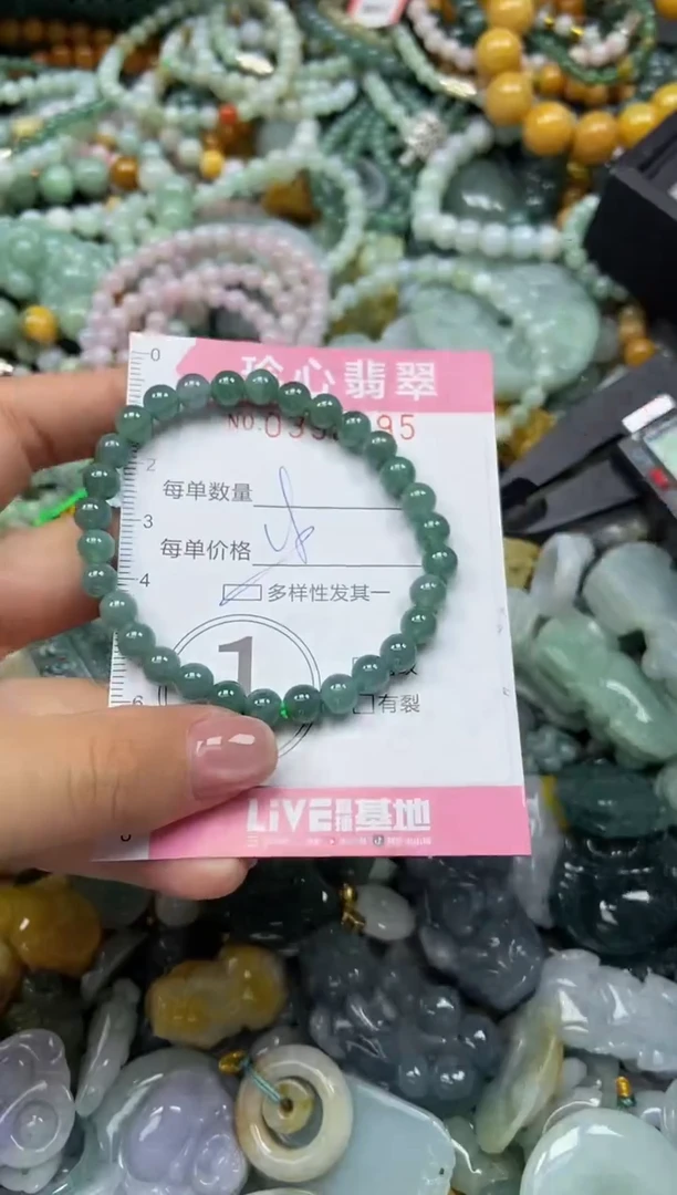 颈饰未镶嵌翡翠闪购0392495多样性发其一