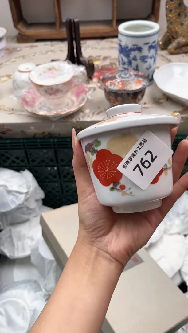 瓷片林**北L         762