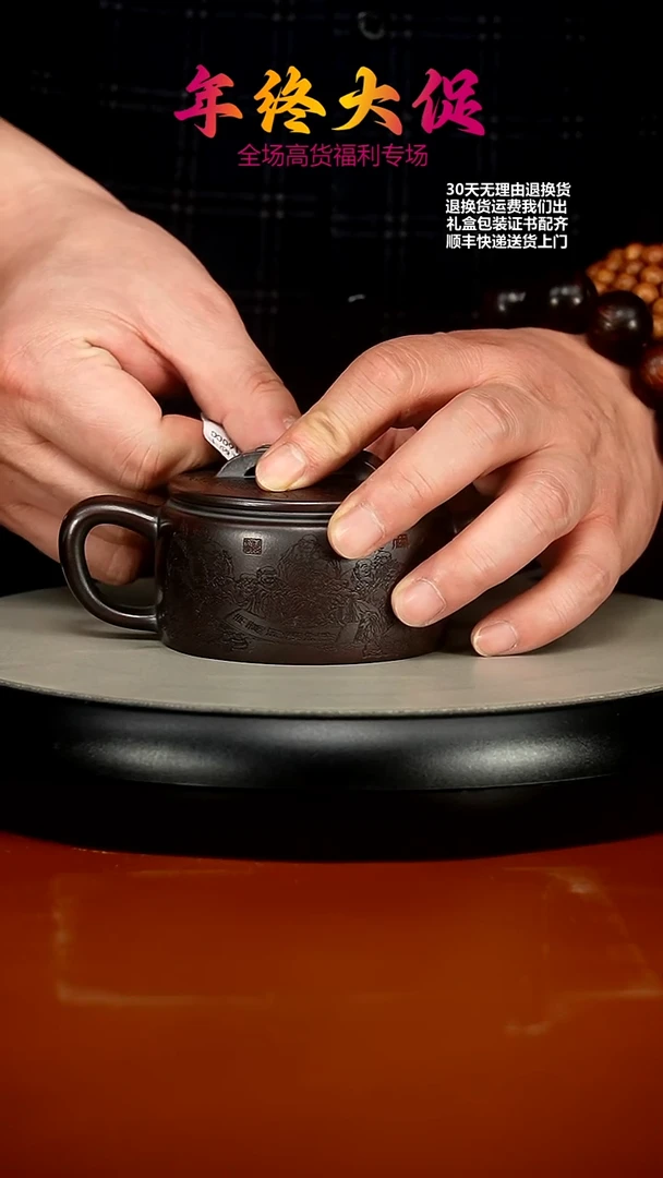 【闪购商品】紫砂茶壶徐忠清铁血红砂十八罗汉汉瓦160CC