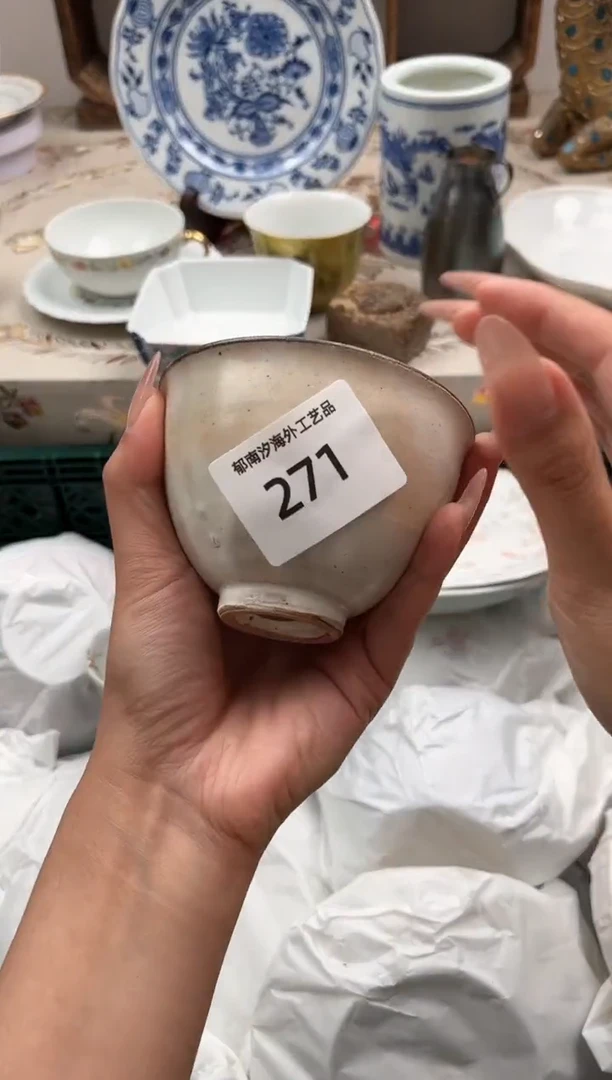 瓷片懿*•K         271