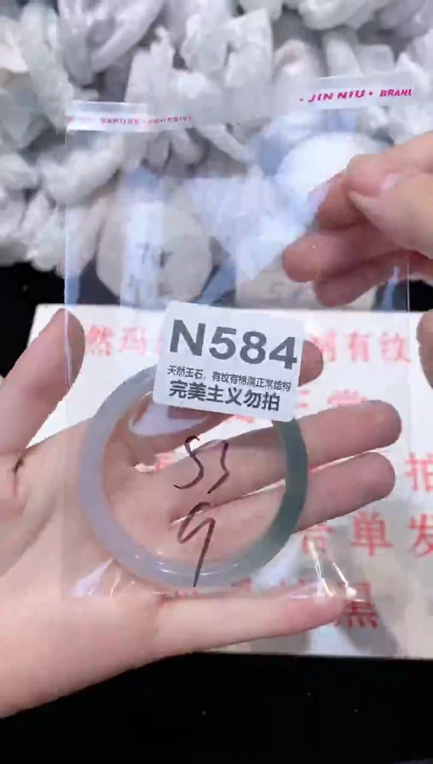 手镯玛瑙/玉髓未镶嵌53