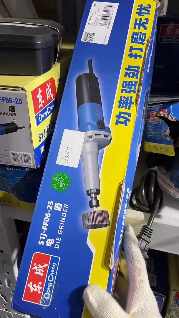S1J-FF06-25东城