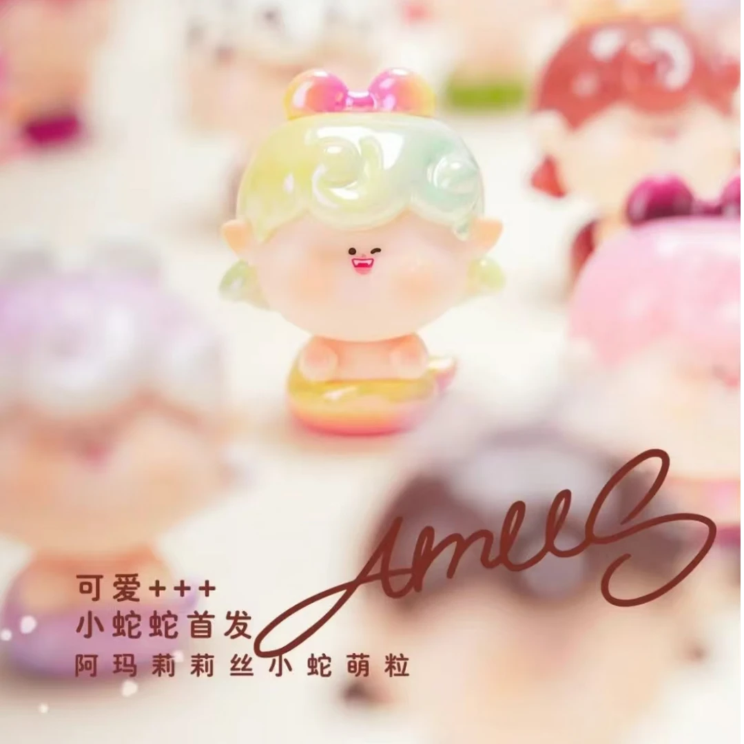 阿玛莉莉丝小蛇萌粒 萌粒盲盒潮玩可爱摆件公仔萌粒