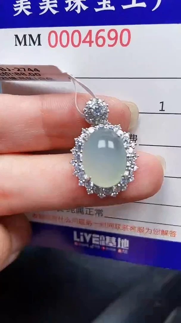 颈饰银S925镶嵌翡翠4690