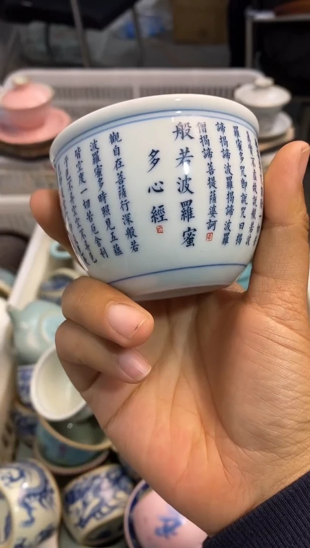 高端 茶壶 茶杯 茶具 轻轻微瑕