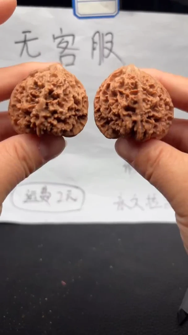 把件文玩核桃460满天星