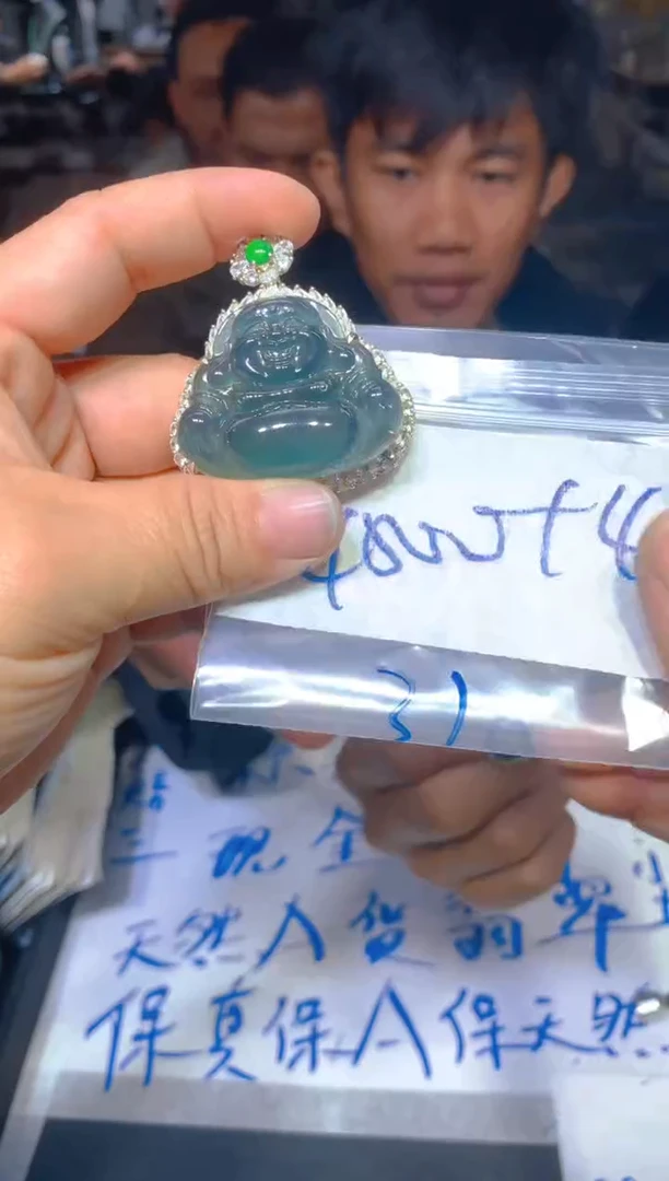 【闪购商品】定制翡翠未镶嵌76定制翡翠多样性发货（发其一）