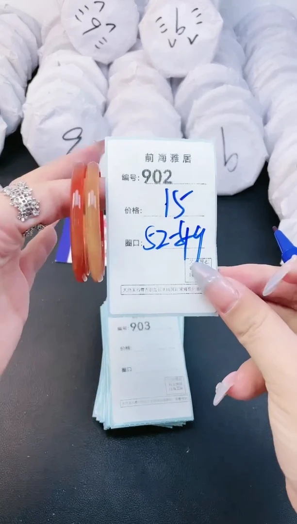 【闪购商品】玛瑙/玉髓手镯未镶嵌902