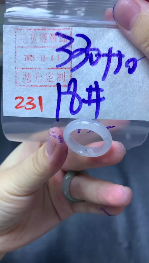 未镶嵌定制翡翠戒圈18#340毛货需精细抛光