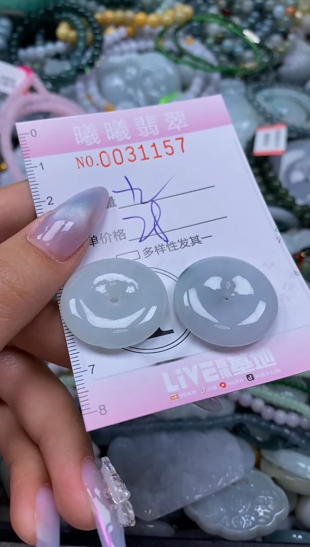 颈饰未镶嵌翡翠闪购0031157