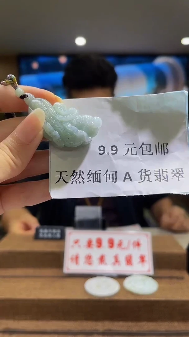 翡翠未镶嵌颈饰MFC080702