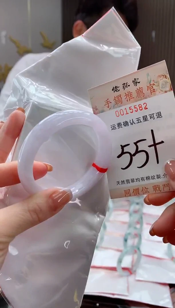未镶嵌手镯翡翠天然缅甸A货翡翠