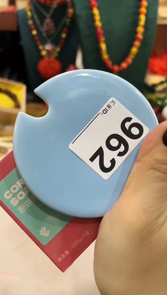 【闪购商品】962