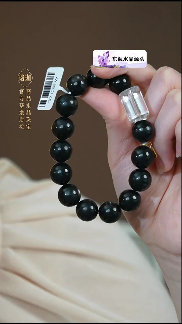 18K金镶嵌辉石手链金运石白水晶三棱柱18K金单圈手链