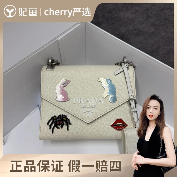普拉达/包包/95新/市场价38000/21