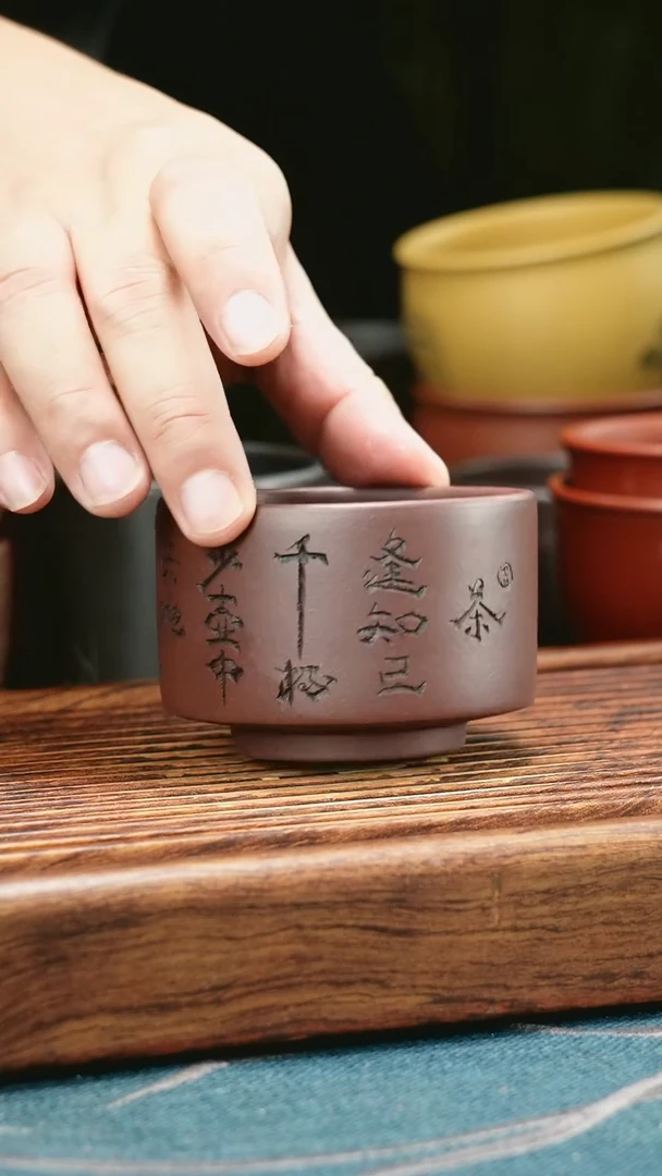 茶杯紫砂老紫泥茶逢知己
