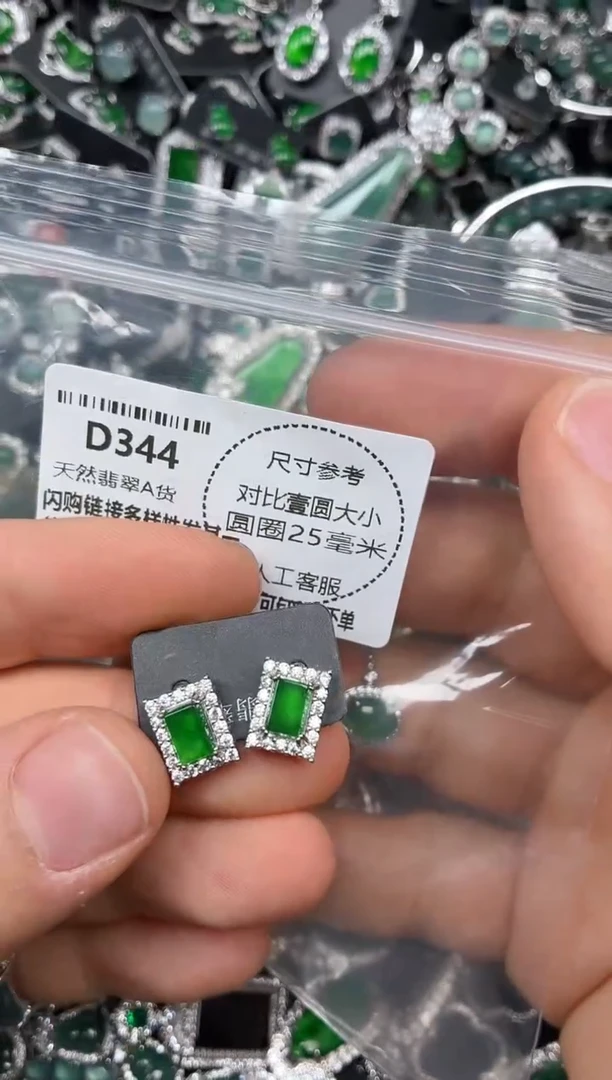 颈饰未镶嵌翡翠D344耳钉