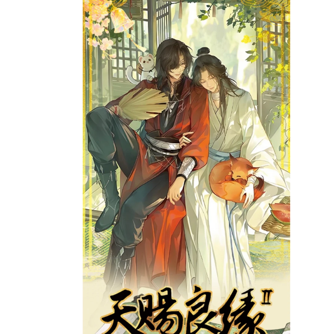 【玩法合集】翎羽文创《天赐良缘》第二弹男神珍藏卡牌