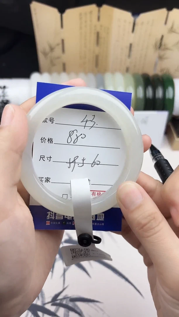 【闪购商品】和田玉手镯未镶嵌43