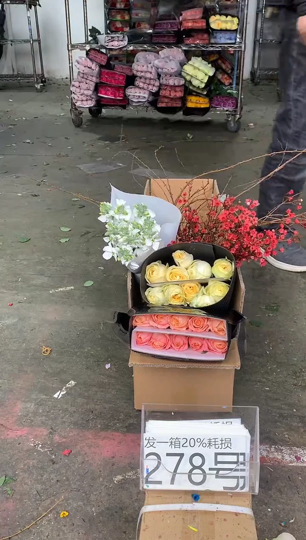 278号♥中通含20%耗损发一箱鲜花