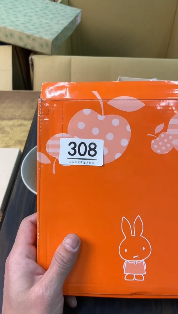 【闪购商品】啊啊啊啊啊啊啊啊308
