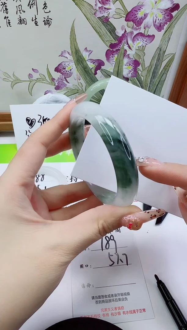 未镶嵌手镯石英质玉189-57/58