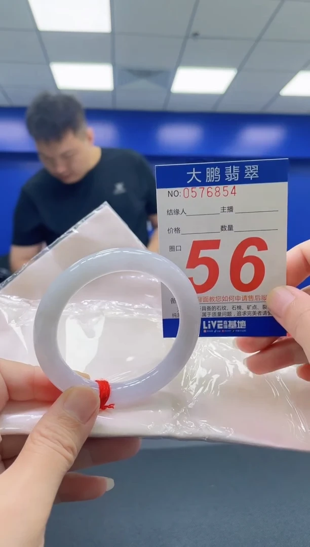 翡翠手镯未镶嵌AAAAAAAAAA