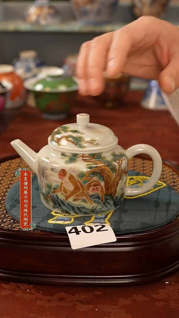 瓷片景德镇陶瓷茶器402