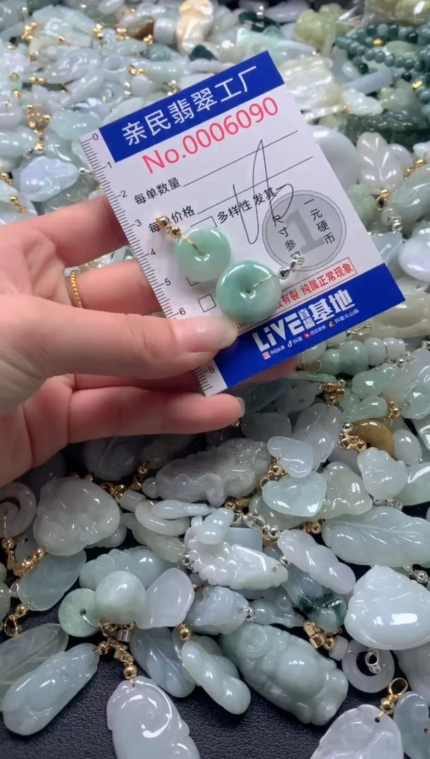 【闪购商品】翡翠吊坠(不含链)未镶嵌6090
