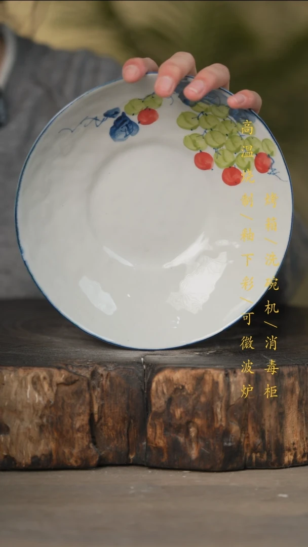 瓷片景德镇高温釉下彩可微波烤箱洗碗机