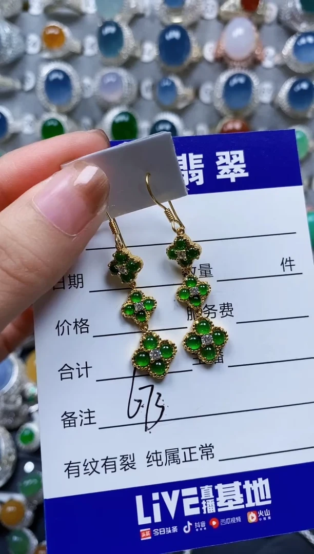 翡翠银S925镶嵌耳饰0674