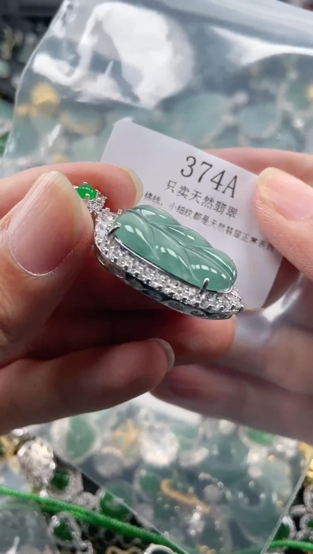 翡翠未镶嵌颈饰一物一拍