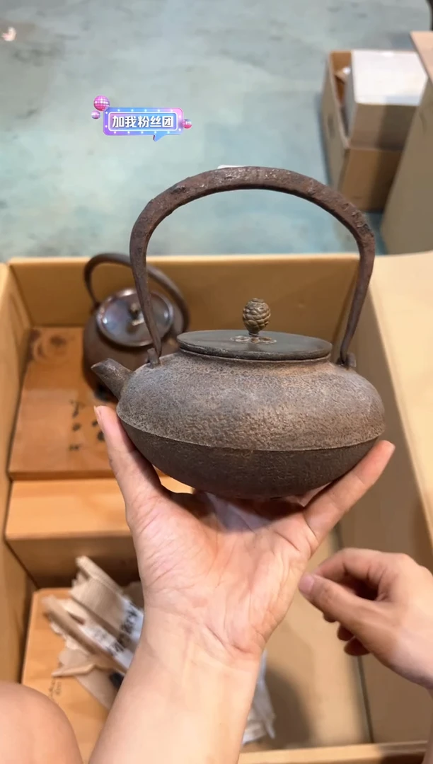 C2293中古瓷器 茶器周边/1