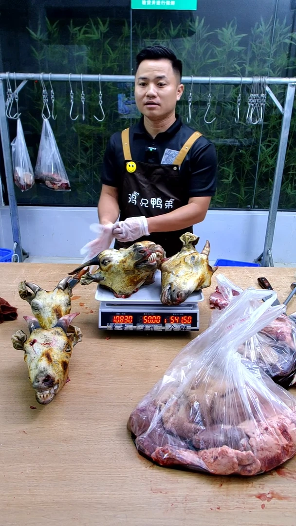 中国大陆冷藏保存30天食用农产品羊头