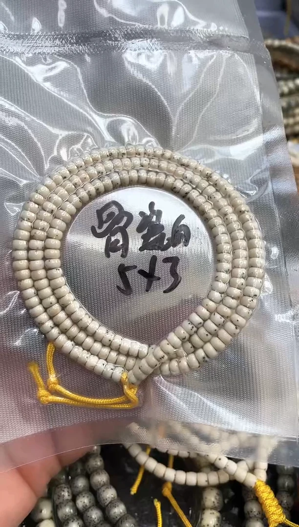 星月菩提吊坠骨瓷白药片尺寸5*3一物一图