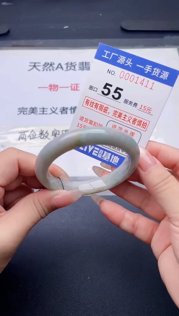 未镶嵌手镯翡翠翡翠手镯未镶嵌