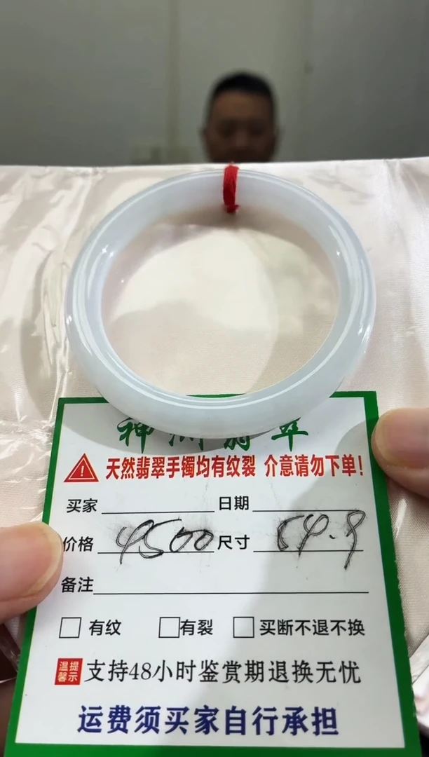 未镶嵌手镯翡翠缅甸翡翠手镯26