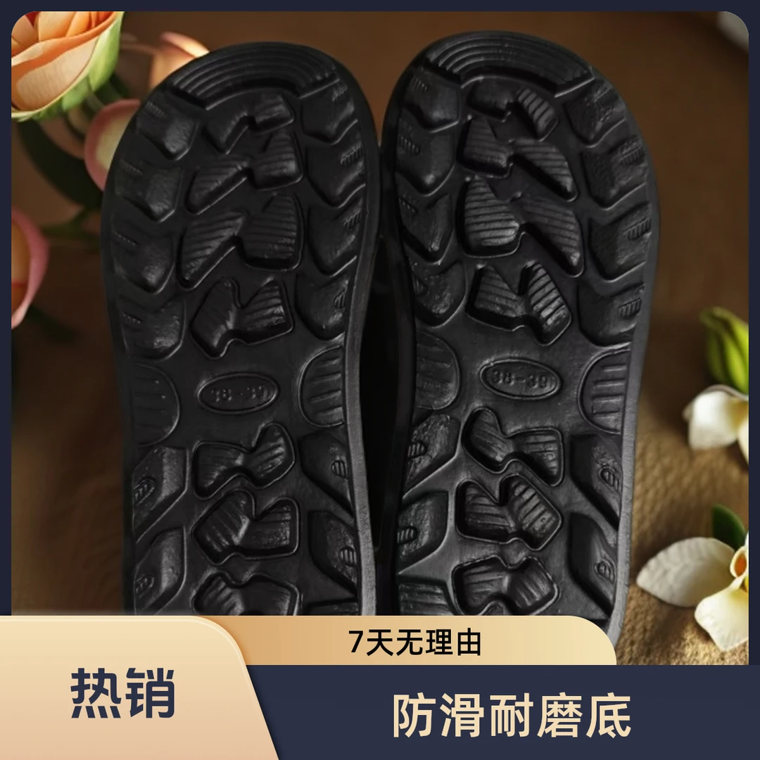 小芳棉鞋【新款黑圆头鞋底】孺子牛黑色耐磨防滑不断底（满50包邮）