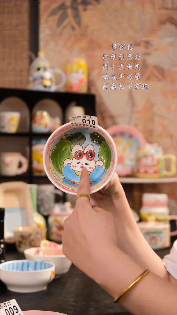 摆件旺的可以陶瓷设计师款