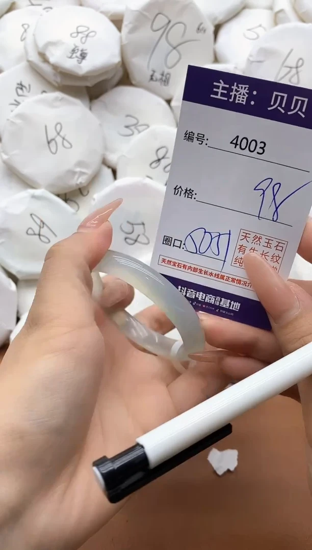 【闪购商品】玛瑙/玉髓手镯未镶嵌4003