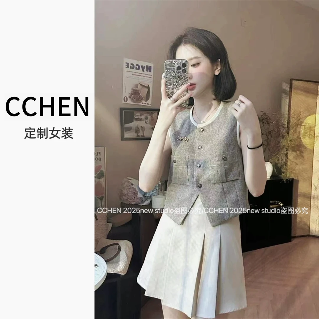 老钱风拼接百搭短款上衣小香无袖背心＋短裙套装