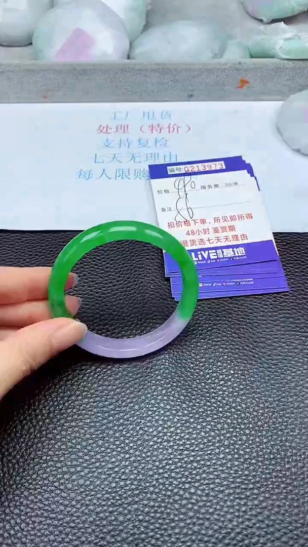 拍下以实物为准213973