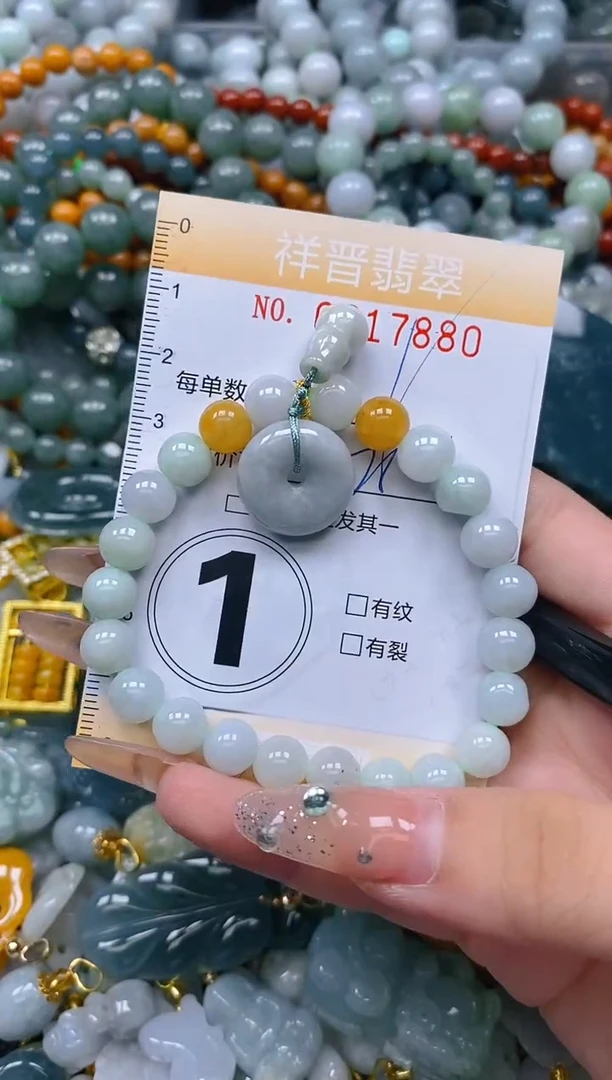 翡翠未镶嵌颈饰闪购0217880多样性发其一