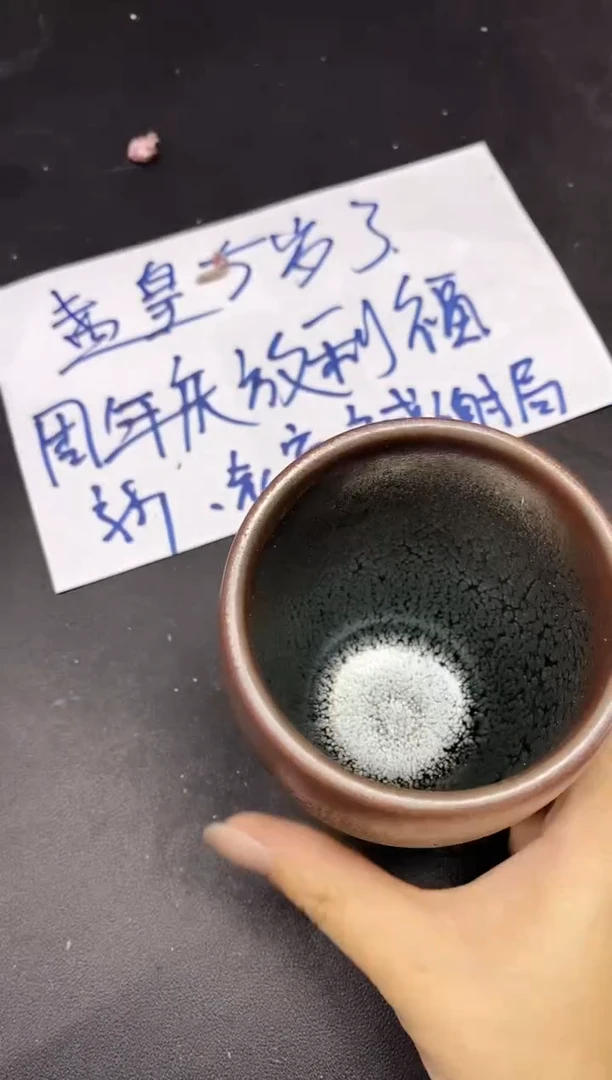 茶盏280
