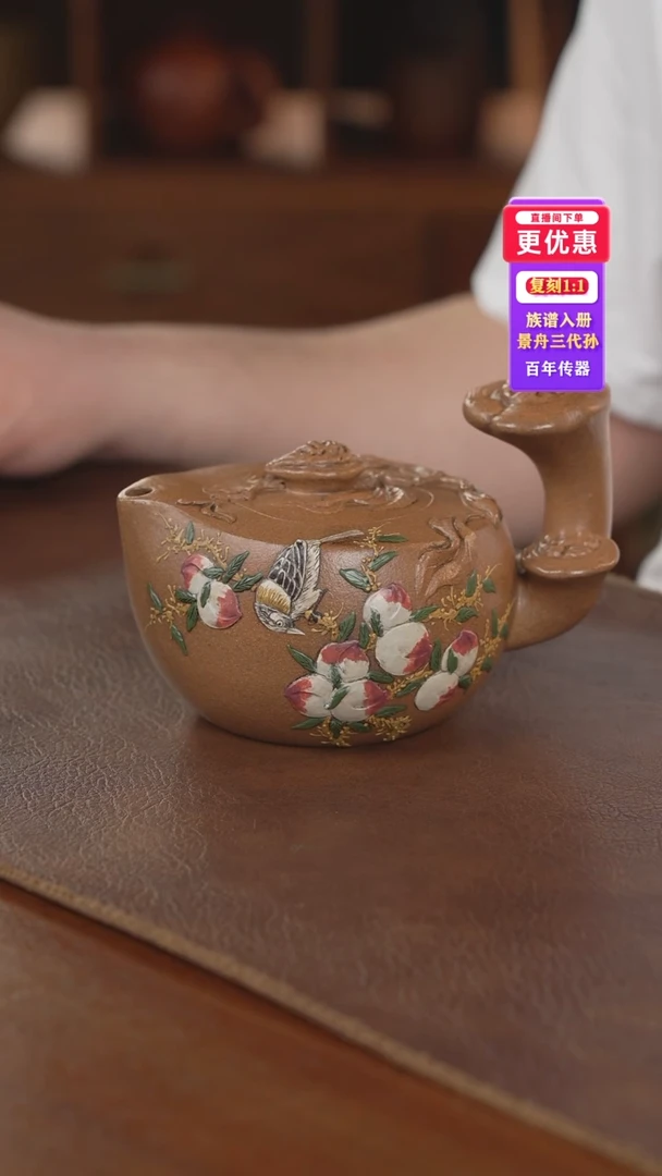 茶壶紫砂紫砂壶紫砂壶