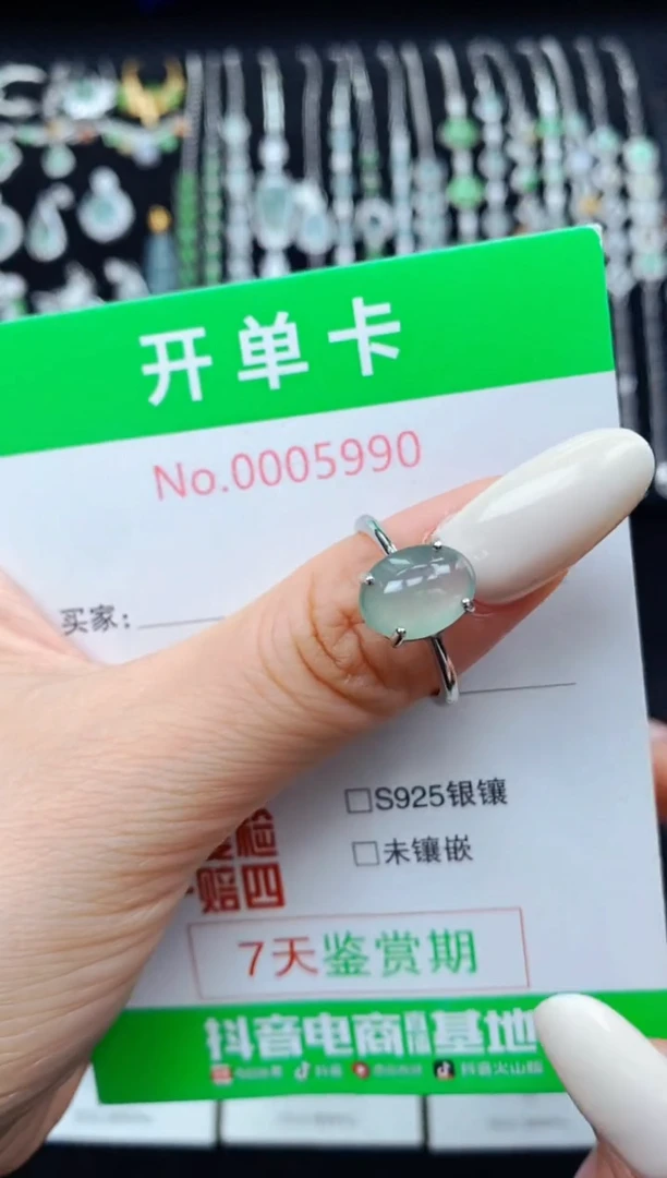 翡翠戒指银S925镶嵌5990