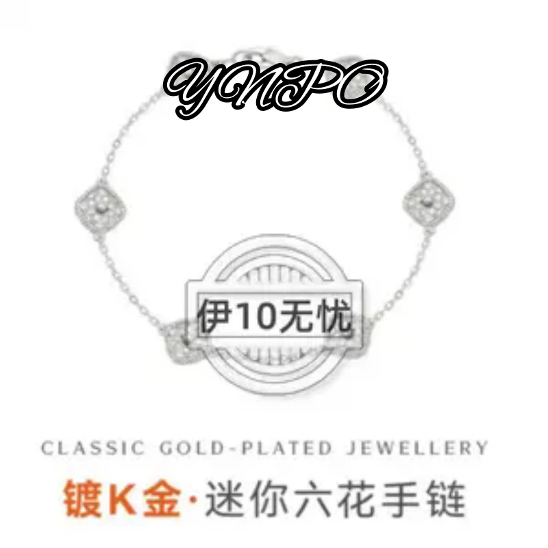 简约 经典 mini手链